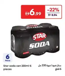 Carrefour Star soda can offer