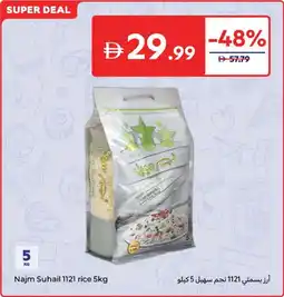 Carrefour Najm Suhail 1121 rice offer