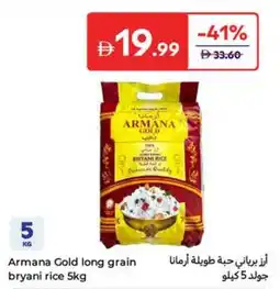 Carrefour Armana Gold long grain bryani rice offer