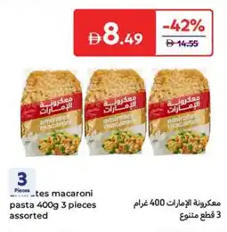 Carrefour Emirates macaroni pasta offer