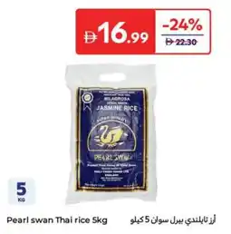 Carrefour Pearl swan Thai rice offer