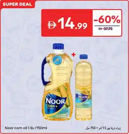 Carrefour Noor corn oil offer