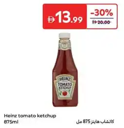 Carrefour Heinz tomato ketchup offer