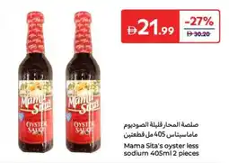 Carrefour Mama Sita's oyster less sodium offer