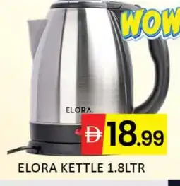 Mango Hypermarket LLC ELORA Kettle offer