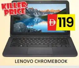 Mango Hypermarket LLC LENOVO Laptop offer