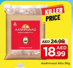 Mark & Save AASHIRVAAD Atta offer