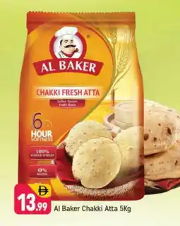 Shaklan AL BAKER Atta offer