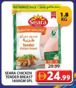 Grand Hyper Market SEARA Chicken Breast offer