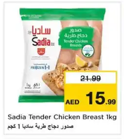 Nesto SADIA Chicken Breast offer