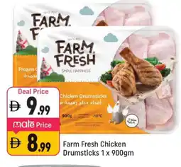 Shaklan FARM FRESH Chicken Drumsticks offer