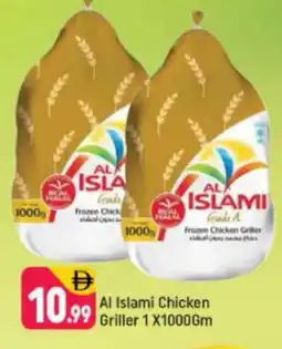 Shaklan AL ISLAMI Frozen Whole Chicken offer