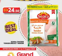 Grand Hyper Market SEARA Chicken Breast offer