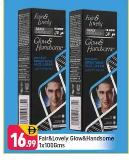 Shaklan FAIR & LOVELY Face cream offer