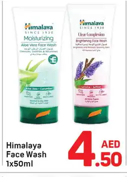 Day To Day HIMALAYA Face Wash offer