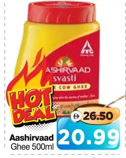 Al Madina Hypermarket AASHIRVAAD Ghee offer
