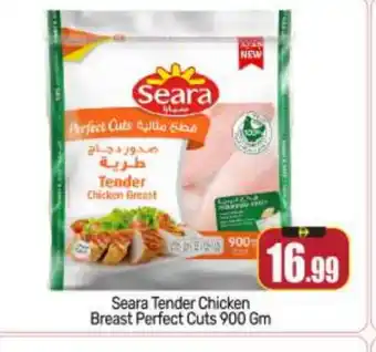 Bigmart SEARA Chicken Breast offer