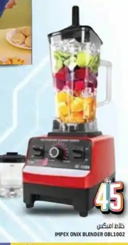 Hashim Hypermarket IMPEX Mixer / Grinder offer