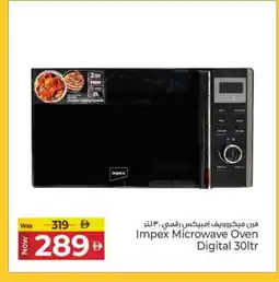 Kenz Hypermarket IMPEX Microwave Oven offer