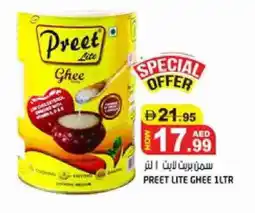Hashim Hypermarket PREET Ghee offer