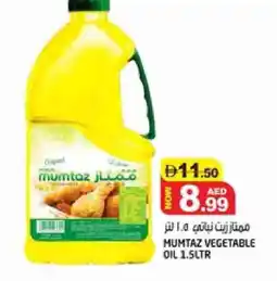 Hashim Hypermarket mumtaz Vegetable Oil offer