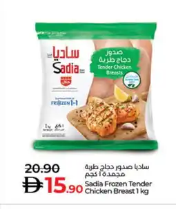 Lulu Hypermarket SADIA Chicken Breast offer