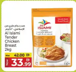Kenz Hypermarket AL ISLAMI Chicken Breast offer