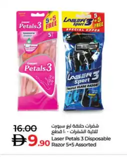 Lulu Hypermarket PETALS Razor offer