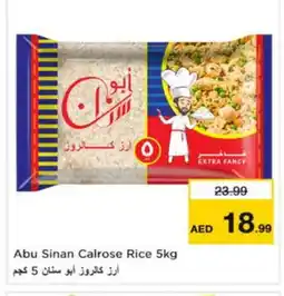 Last Chance SINAN Egyptian / Calrose Rice offer