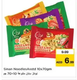 Last Chance SINAN Noodles offer