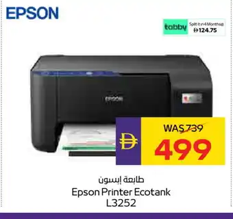 Megamart EPSON Inkjet offer