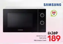 Nesto SAMSUNG Microwave Oven offer