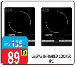 United Hypermarket GEEPAS Infrared Cooker offer
