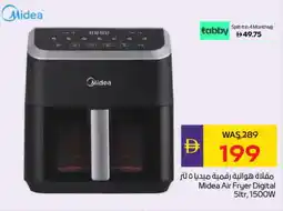 Megamart MIDEA Air Fryer offer