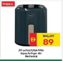 Spar IMPEX Air Fryer offer