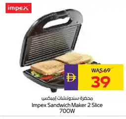 Megamart IMPEX Sandwich Maker offer