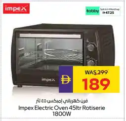 Megamart IMPEX Microwave Oven offer