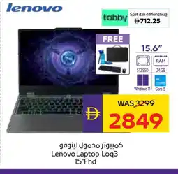 Megamart LENOVO Laptop offer