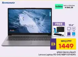 Megamart LENOVO Laptop offer