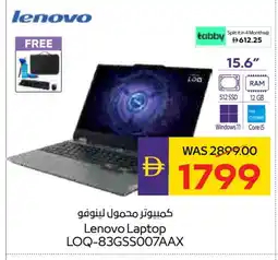 Megamart LENOVO Laptop offer