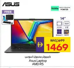 Megamart ASUS Laptop offer