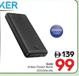 Nesto Anker Powerbank offer