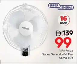 Nesto SUPER GENERAL Fan offer