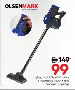 Nesto OLSENMARK Vacuum Cleaner offer