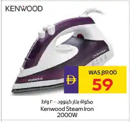 Megamart KENWOOD Ironbox offer
