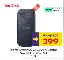 Megamart SANDISK Hard Disk offer