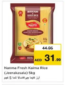 Nesto NANMA Basmati / Biryani Rice offer