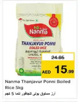 Nesto NANMA Ponni rice offer