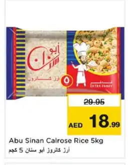 Nesto SINAN Egyptian / Calrose Rice offer