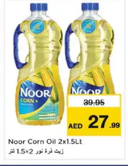 Nesto NOOR Corn Oil offer